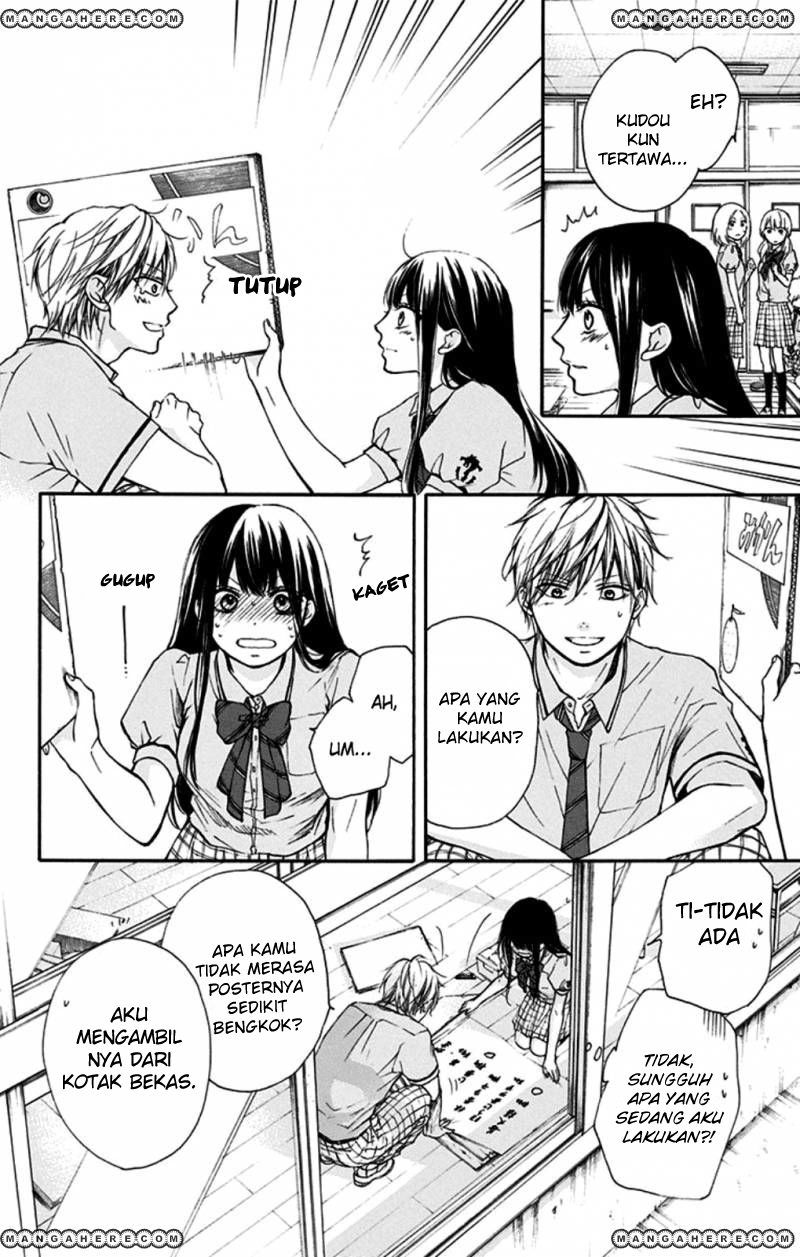 Kono Oto Tomare!